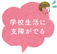 痛みが出たり抜歯するのが怖い